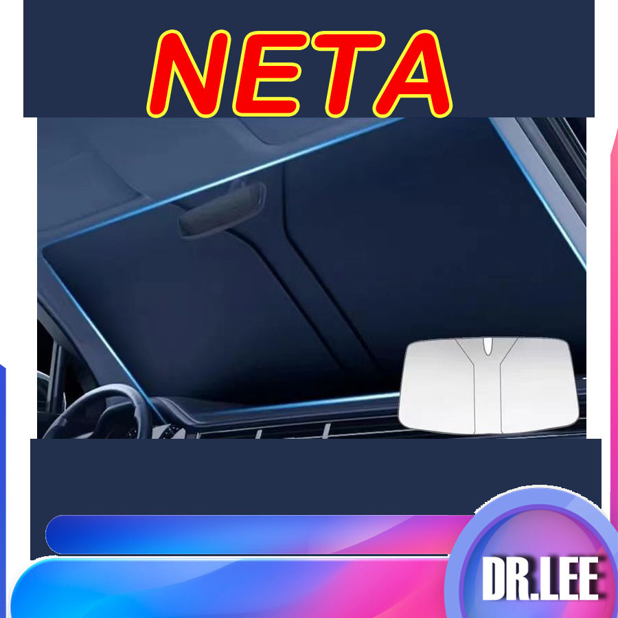 [พร้อม] Neta x ม่านบังแดดรถยนต์แผงด้านหน้า Neta V II ภายในรถม่านบังแดดแผ่นฉนวนกันความร้อน Neta V อุปกรณ์เสริมในรถยนต์ vbiy
