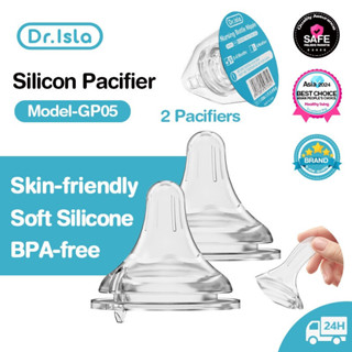 Dr.isla จุกนมซิลิโคน จุกนมคอกว้าง จุกนมกันโคลิค จุกนม ไม่ดูด…