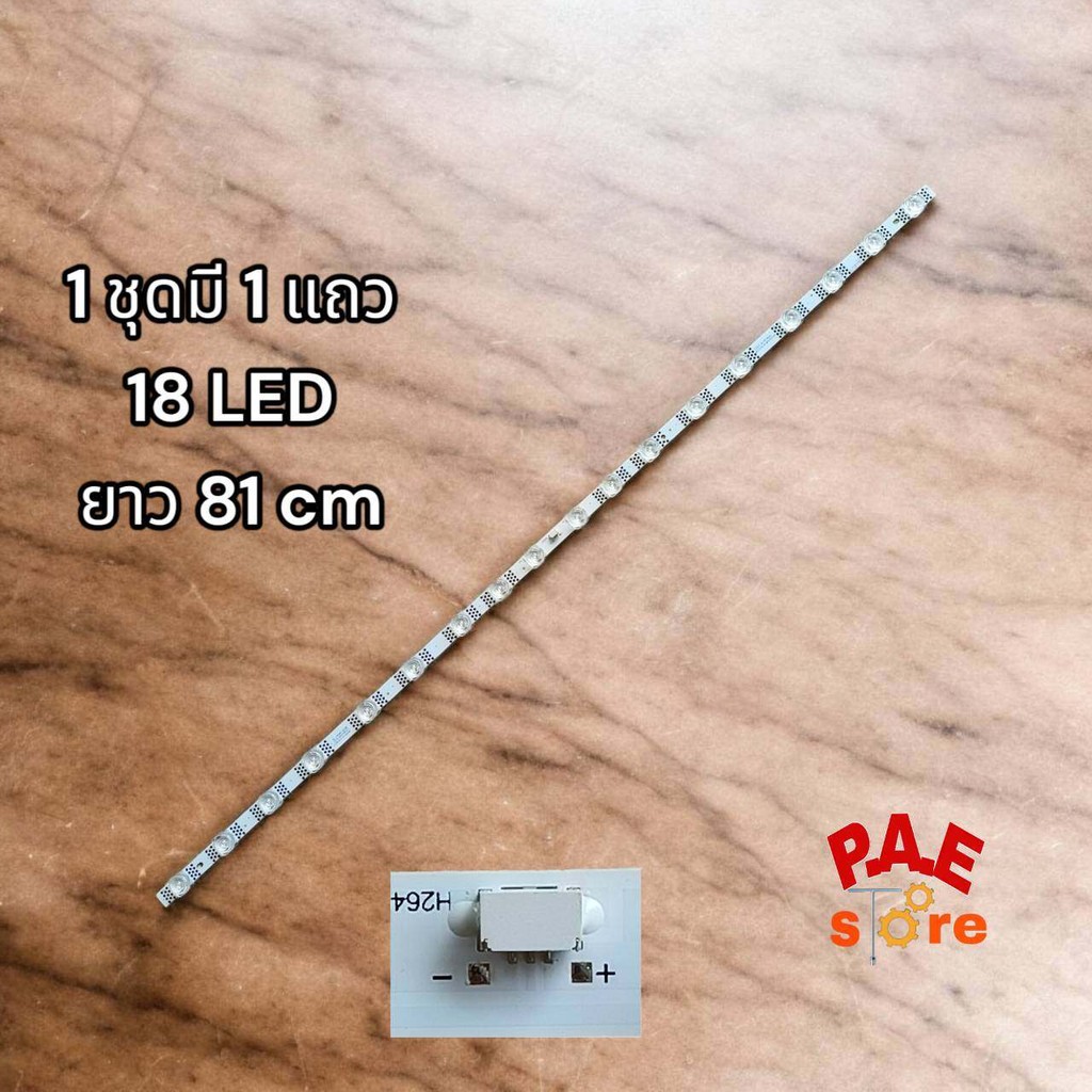 #ทีซีแอล TCL หลอดเเบล็คไลท์ทีวี หลอดแอลอีดี Backlight TV TCL รุ่น 43T635 43C645  รุ่นอื่นๆ สอบถามก่อนสั่งสินค้าใหม่