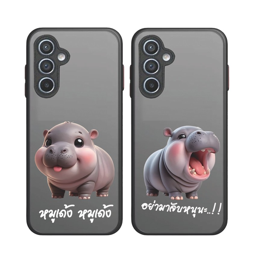 เคส หมูเด้ง For Samsung S24fe A55 A16 A06 A35 A25 A03S A02S A12 S24 S23 A15 A05 A05S A14 A24 A34 A54 5G A04 A04S S22 JA