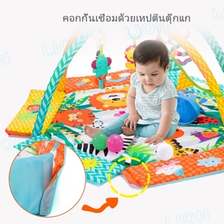LionToys เพลยิมเด็ก เพลยิมโมบาย ที่นอนเด็ก พร้อมเสื่อหนา แถมลูกบอล30ลูก+หมอนลายช้าง