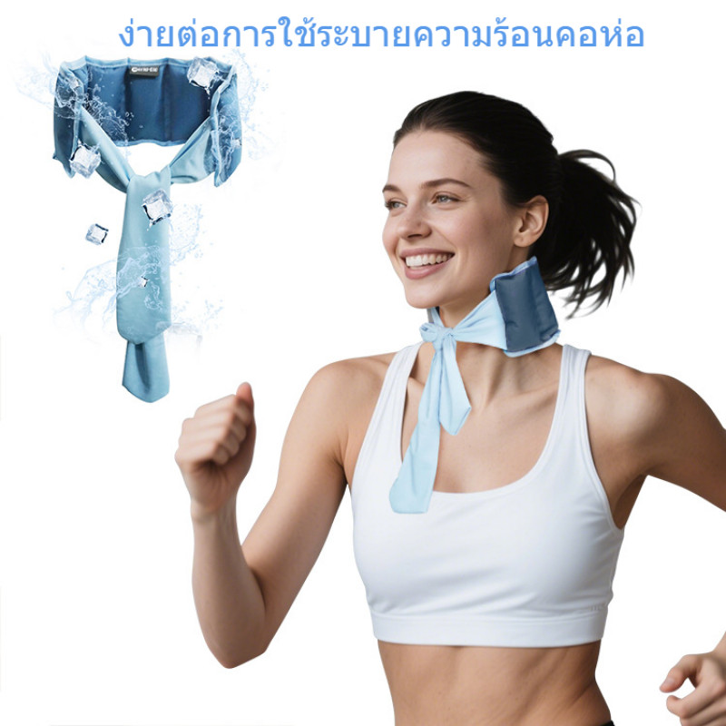 ถุงน้ําแข็งสําหรับระบายความร้อนคอในฤดูร้อน แพ็คน้ําแข็งแบบสปอร์ต อาการปวดคอช่วยบรรเทาอาการปวด ﻿