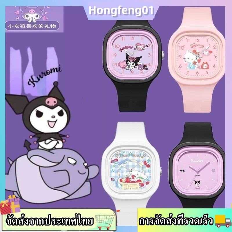 (จัดส่งในพื้นที่) Kids Culomi Cartoon Watch High Quality Square Dial Silicone Strap Student Gift