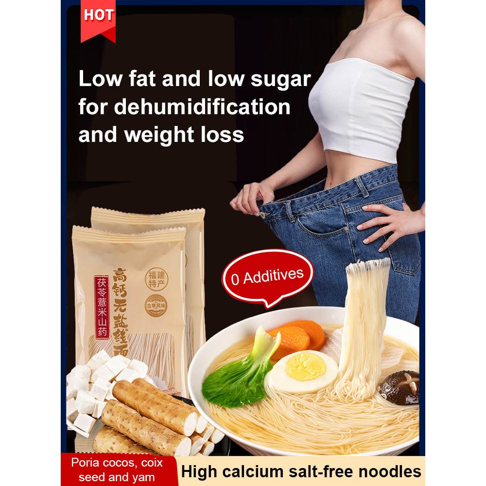 Poria Barley Yam Noodles Nutritious Noodles Fine Noodles วางแท้ Fujian พิเศษฮกเกี้ยนก๋วยเตี๋ยว