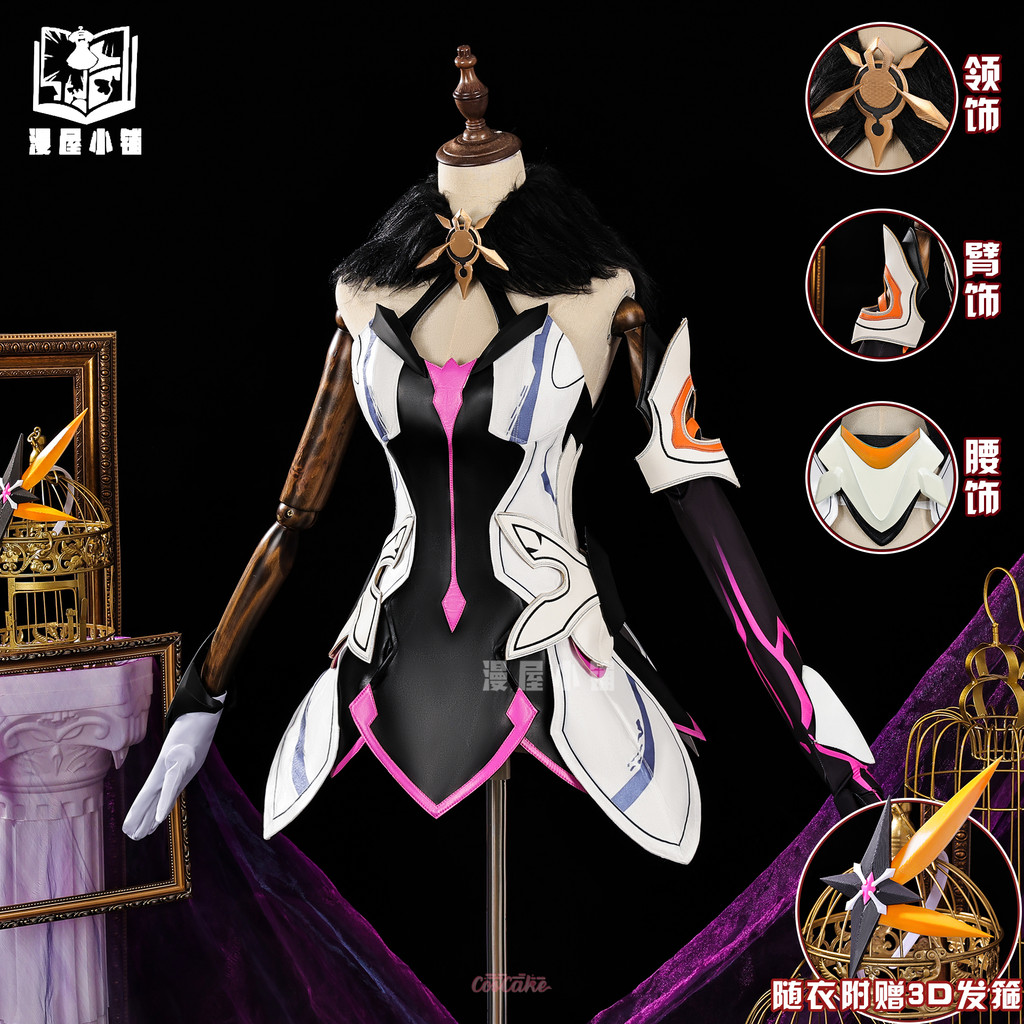 Honkai Impact 3rd kiana เหมือนชุดคอสเพลย์