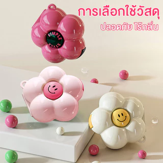 Groovy กล่องใส่ยา กล่องจัดระเบียบ กล่องยา พร้อมช่องแบ่ง ป้องกันฝุ่นและความชื้น สีสันสดใส กล่องตกแต่ง พกพาสะดวก