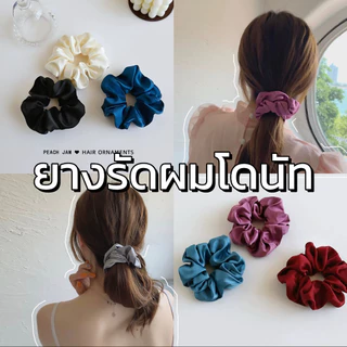 พร้อมส่ง• ยางรัดผม โดนัท ผ้าซาติน ยางมัดผม ที่รัดผม Size M
