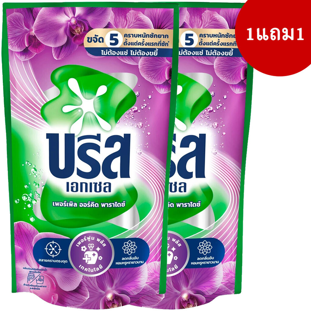 LeeMart น้ำยาซักผ้า บรีส Breeze 670ML บรีสเอกเซล บีสน้ำ ผงซักฟอก บรีสน้ำ สีม่วง ซิกเนเจอร์ 670 มล. จ