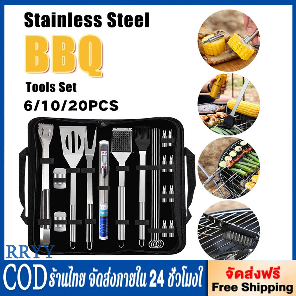 BBQ Tools Set Barbecue Utensil Accessories Thermometer Barbeque Grilling Accessories Outdoor Gril To