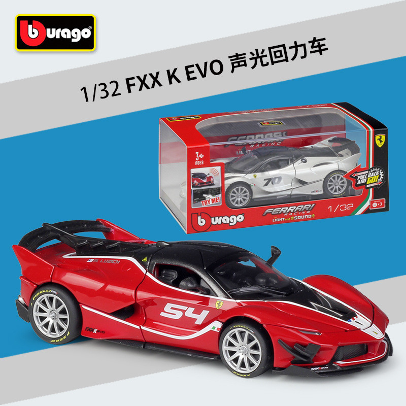 BIMIGO 1: 32FXX K EVO Sound Light Alloy จําลองดึงกลับรุ่น Plexiglass Display Box Version #
