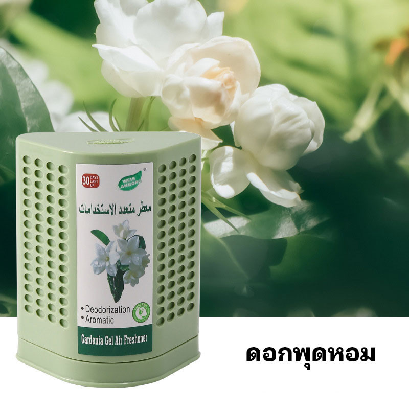 น้ำหอมปรับอากาศ อโรมาเธอราพี กลิ่นหอมติดทนนาน กำจัดกลิ่น หัวกลับด้าน ดับกลิ่นห้องน้ำ - รูปที่ 7