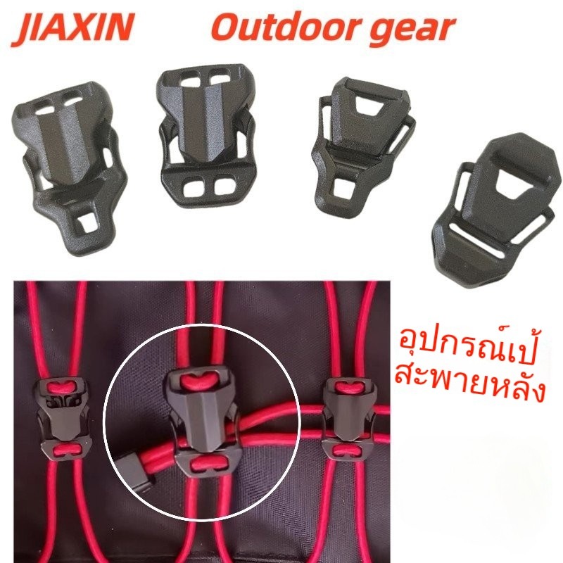 ✅[เฉพาะหัวเข็มขัด] ไม่มีโลโก้ WJ Buckle SpiderZ Cord Buckle Backpack DIY Accessories MYOG Bundled