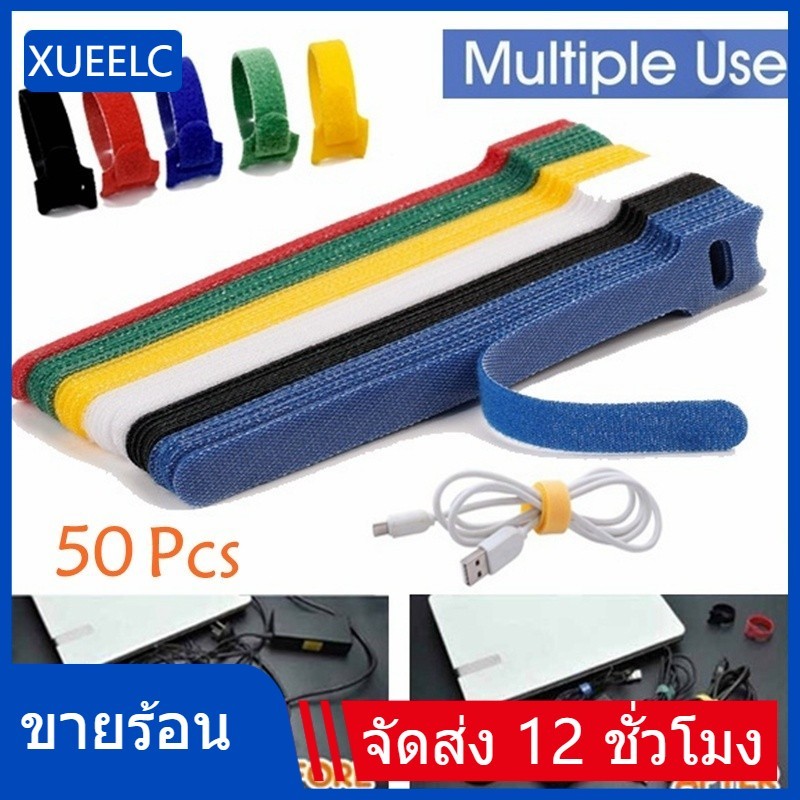 เทปจัดการสายเคเบิล ใช้ซ้ําได้ พร้อมตะขอ และห่วง 50 ชิ้น xuelect