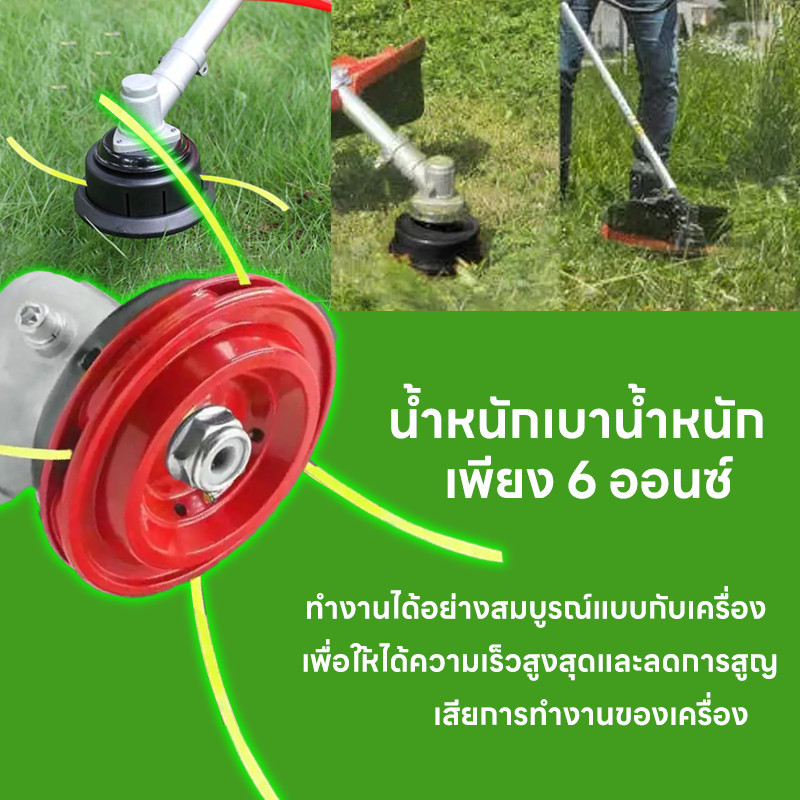 จานเอ็นอลูมิเนียม (8รู)จานเอ็น จาน เอ็น จานเอ็นแดง เอ็นตัดหญ้า จานเอ็นตัดหญ้า พร้อมเอ็นตัดหญ้า สำหรับเครื่องตัดหญ้า