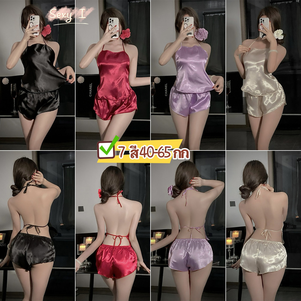 ชุดนอนเซ็กซี่ ชุดเซต🎀ชุดนอนซาติน สายรัดหลัง  มีหลายสี ราคาถูก สวมใส่สบาย🚚ส่งไวจากไทย1-3วัน