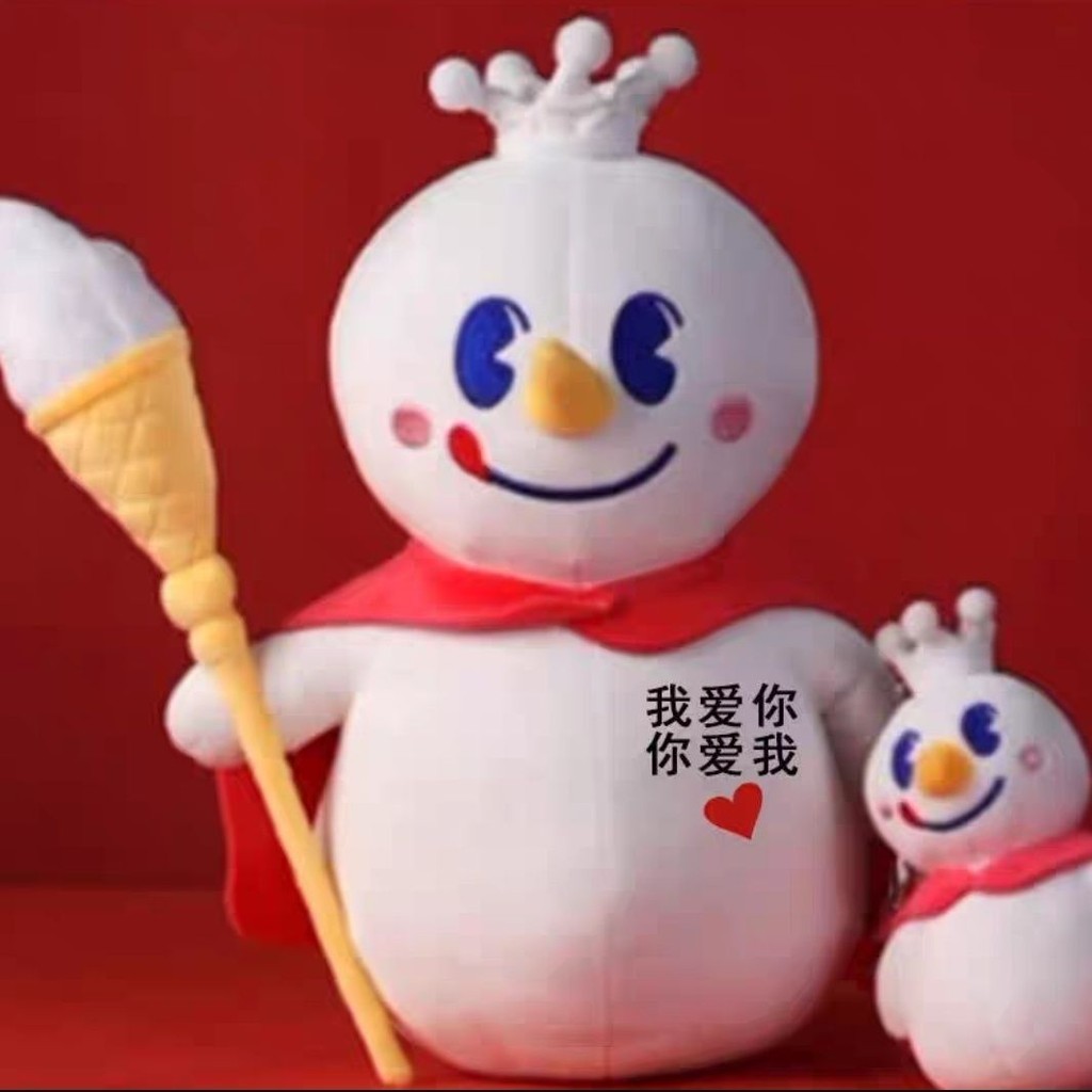 Mixue Ice City Doll ตุ๊กตาหิมะขนาดใหญ่น่ารักของเล่นตุ๊กตานุ่มเขา Ragdoll เครื่องประดับเด็กของขวัญ