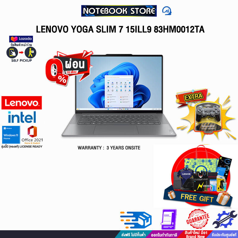 [ผ่อน 0% 10 ด.]LENOVO YOGA SLIM 7 15ILL9 83HM0012TA/ Ultra 7 258V/ประกัน 3 Years
