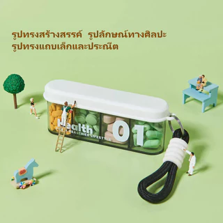 กล่องยา 4 ช่อง กล่องยาพกพากันแสง แบบพกพา4ช่องปิดผนึกยา กล่องยาพกพาสำหรับเดินทาง