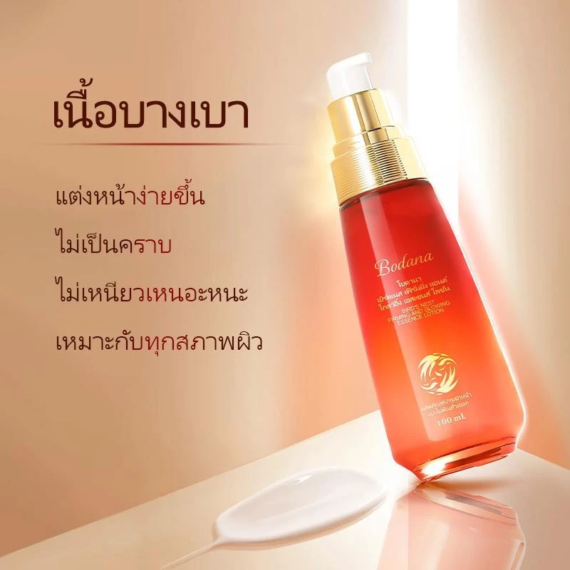 BODANA Bird's Nest Firming And Glowing Essence Lotion 100ML เผยผิวเด้ง ยืดหยุ่น อิ่มน้ำ Skincare สกินแคร์   โคจิก thumbnail 4