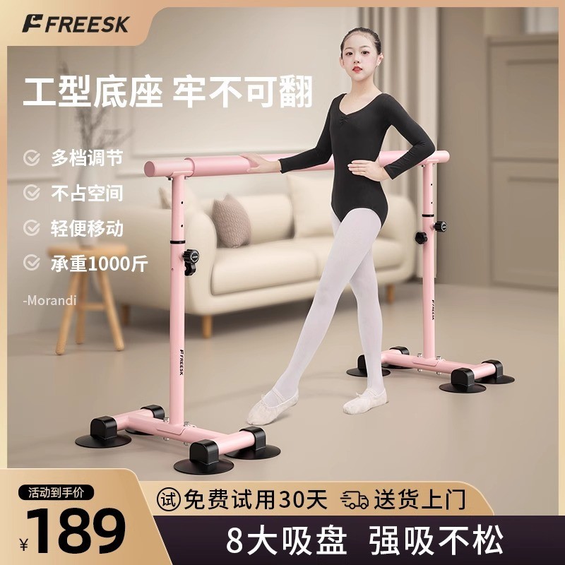Dance Bar Dance Pole Leg Presser Practice Dance Pole Ballet Leg Presser เหมาะสําหรับเด็ก