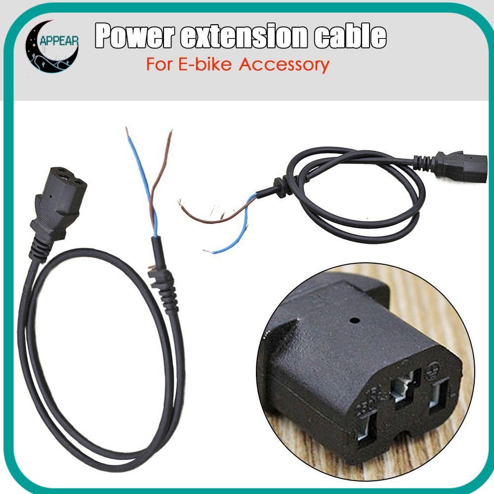 ปลั๊กต่อสายชาร์จ APPEAR สำหรับรถจักรยานไฟฟ้าและใช้งานกลางแจ้ง