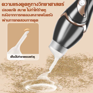 เครื่องดูดขี้หู อุปกรณ์ดูดหูไฟฟ้า ที่แคะหูมีไฟ เครื่องแคะหูไฟฟ้า ไม่เจ็บหู สําหรับเด็ก เรืองแสง เครื่องดูดขี้หูไฟฟ้า