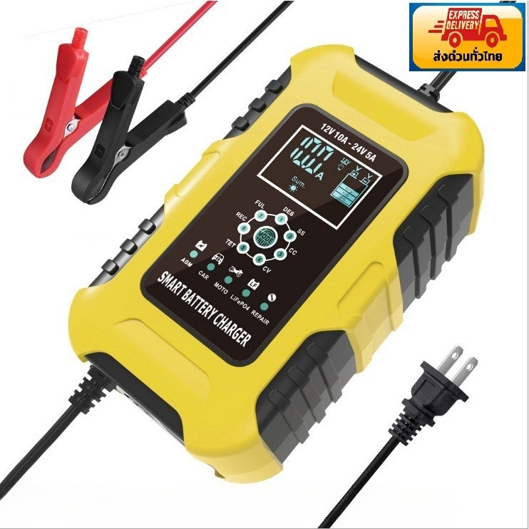 ของแท้ รุ่น 12V10A/24V5A เครื่องชาร์จแบตลิเธียม Po4แบตแห้งแบตน้ำ/แบตAGM/GEL กำลังชาร์จ 10แอมป์