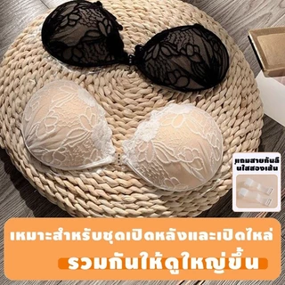 สายใสฟรี🔥บราปีกนก บราลูกไม้ ดันทรง​ หนา3CM ติดแน่นชุดชั้นใน อกชิดกระชับ โดนน้ำไม่หลุด ใส่สวยดันทรง