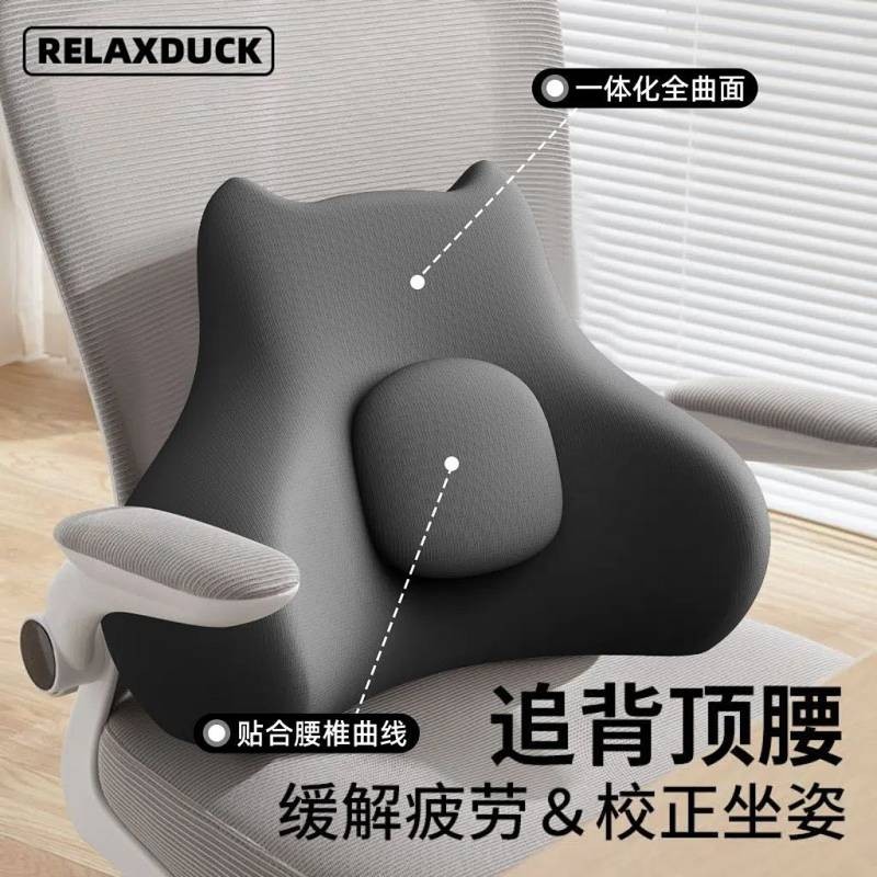 Lumbar Support Pillow Office Seat Cushion Long-Sitting Latex Cushion Waist Pillow Waist Support Back