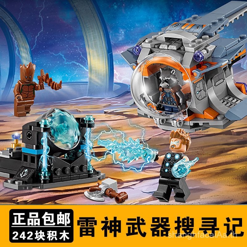Thor Weapon Search Note 76102 Boy Assembled Avengers Compatible Building Block ของเล่น 10835