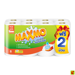 แม๊กซ์โม่ พิคยัวร์ไซส์ กระดาษอเนกประสงค์ แพ็ค 6