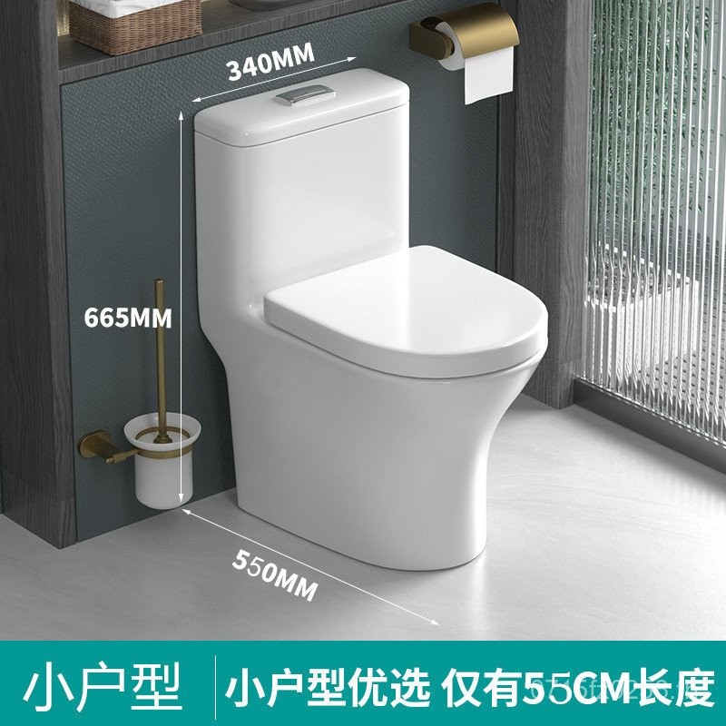 ซมพาร์ทเมนท์ขนาดเล็กห้องน้ําในครัวเรือนกาลักน้ําประเภท55ห้องน้ําเซรามิกใบ้ห้องน้ําห้องน้ําประหยัดน้ํ