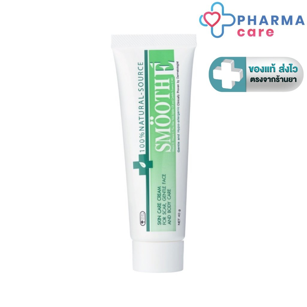 SMOOTH E CREAM - สมูทอี ครีม  40 กรัม  [Pcare]