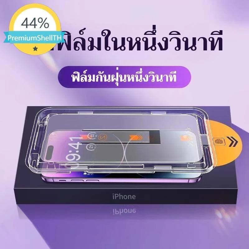 [ติดไว ไม่เข้าฝุ่น] ฟิล์มกระจก iPhone 14Pro/13ProMax/16/15/12/11PM/XR/X/XSMax/Plus ป้องกันกล้อง เต็มจอ กันฝุ่น กล่องใหม่