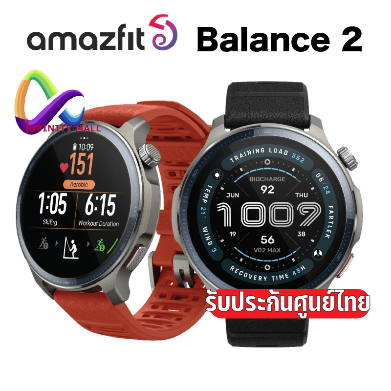 Amazfit Balance 2 47mm รับประกันศูนย์ไทย 1 ปี Smartwatch