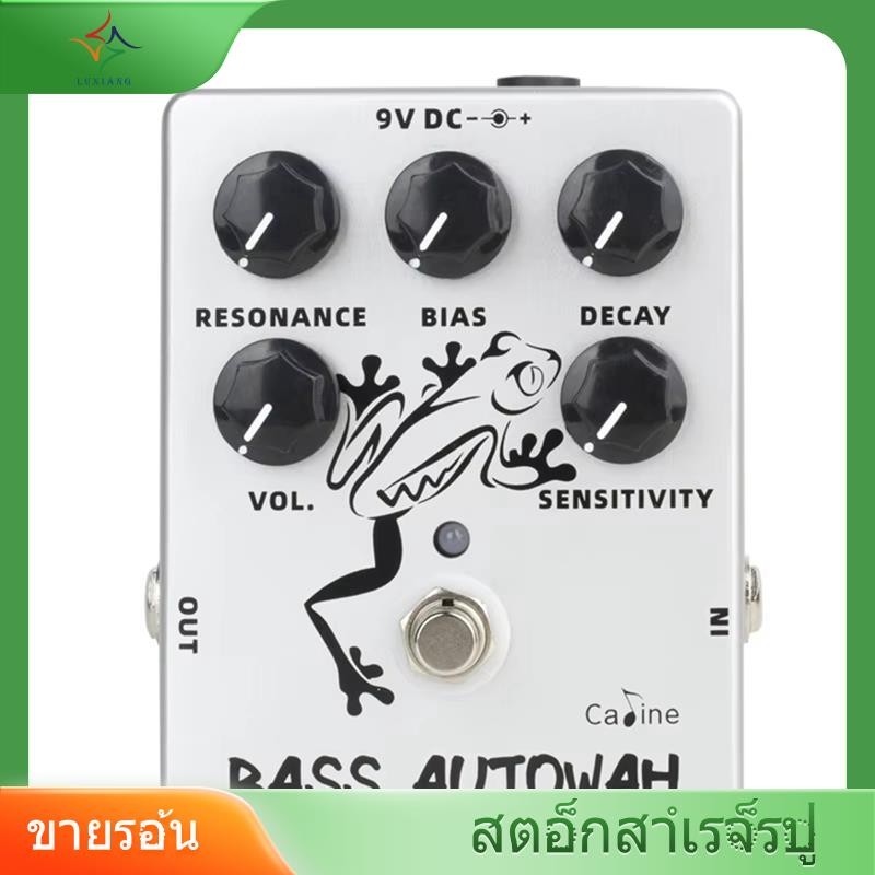 [luxiang.th] CP-85 Bass Auto Wah Guitar Effect Pedal กีต้าร์ดิจิตอลเหยียบ True Bypass อุปกรณ์กีตาร์ไฟฟ้า