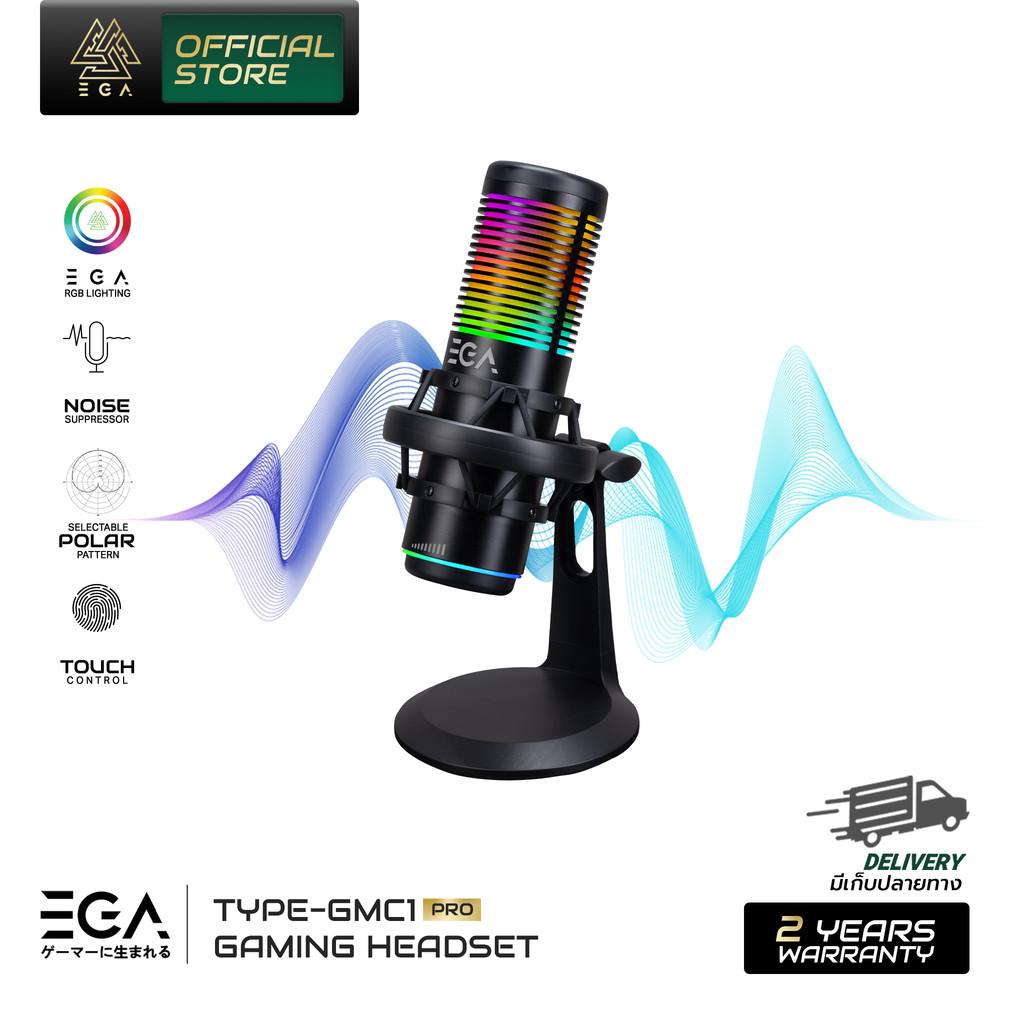 EGA TYPE GMC1 Pro ไมโครโฟน Streaming Microphone เหมาะสำหรับสตรีมเกม ของแท้รับประ
