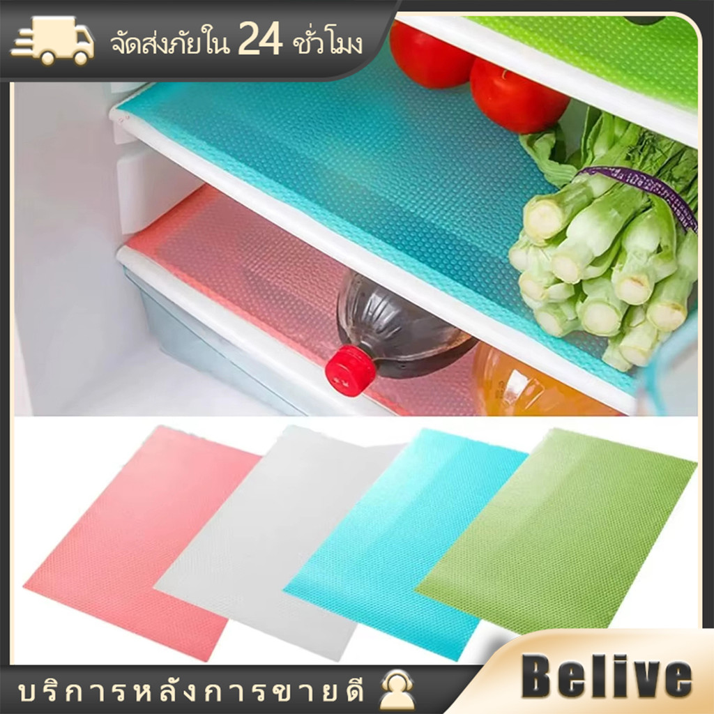 แพค4ชิ้น แผ่นรองลิ้นชักตู้เย็นPVC ขนาด45*29CM ล้างทําความสะอาดได้ สําหรับชั้นวางของ