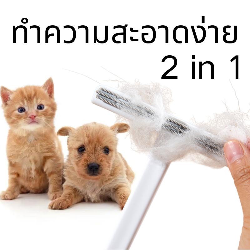 ส่งสินค้าทุกวัน แปรงขนแมว หวีแมว แปรงหวีขนสุนัข กำจัดขนได้สะอาดหมดจด ไม้เช็ดกระจก แปรงอเนกประสงค์