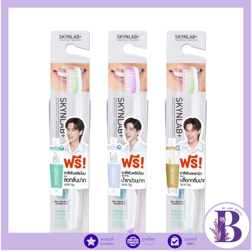 🔥แท้/ดีลสุดคุ้ม/ไลฟ์ทุกวัน🔥(1ชิ้น) Skynlab Premium Slim Soft Stooth Toothbrush แถมยาสีฟัน (L)