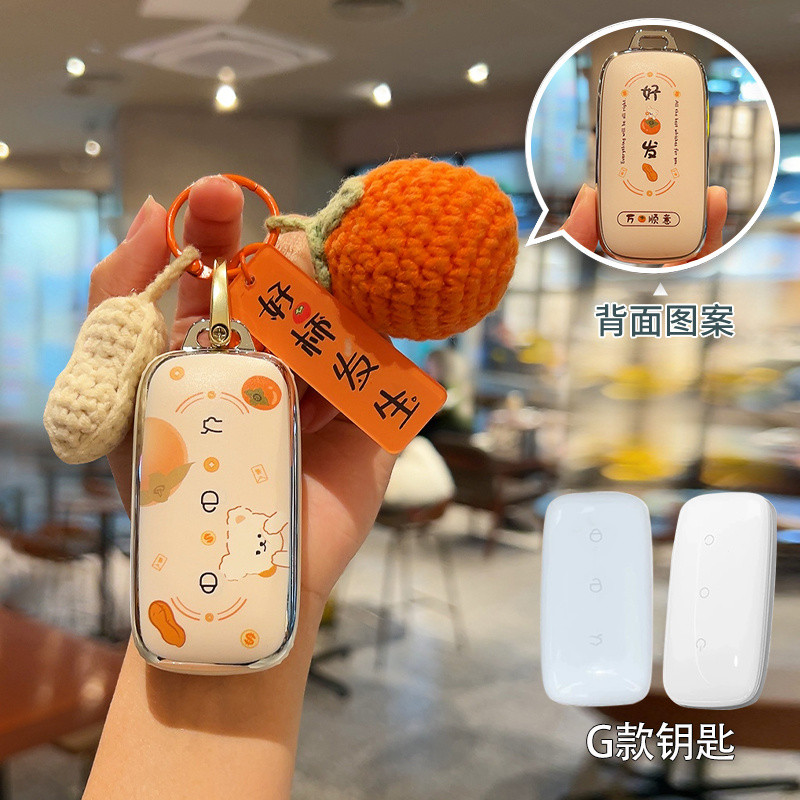 ที่ใส่กุญแจรีโมทรถยนต์ Geely Galaxy Ex5  EX5Pro  พวงกุญแจรถ. กระเป๋าใส่กุญแจรถ