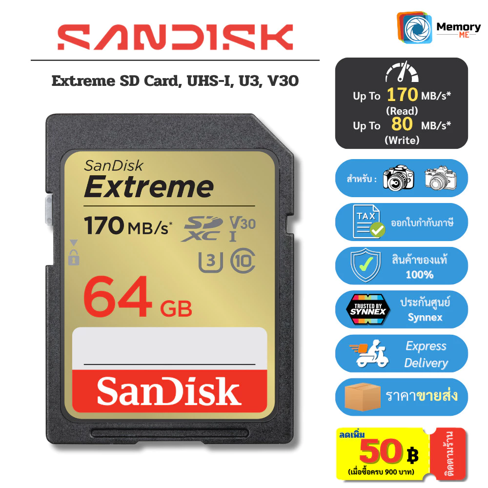 (ส่งด่วน/ขายส่ง) SANDISK SDcard Extreme 64 GB (170/80MB/s, R/W) UHS-I U3 C10 V30 4K sdcard แท้ memory card SD card กล้อง