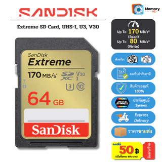 (ส่งด่วน/ขายส่ง) SANDISK SDcard Extreme 64 GB (170/80MB/s, R/W) UHS-I U3 C10 V30 4K sdcard แท้ memory card SD card กล้อง
