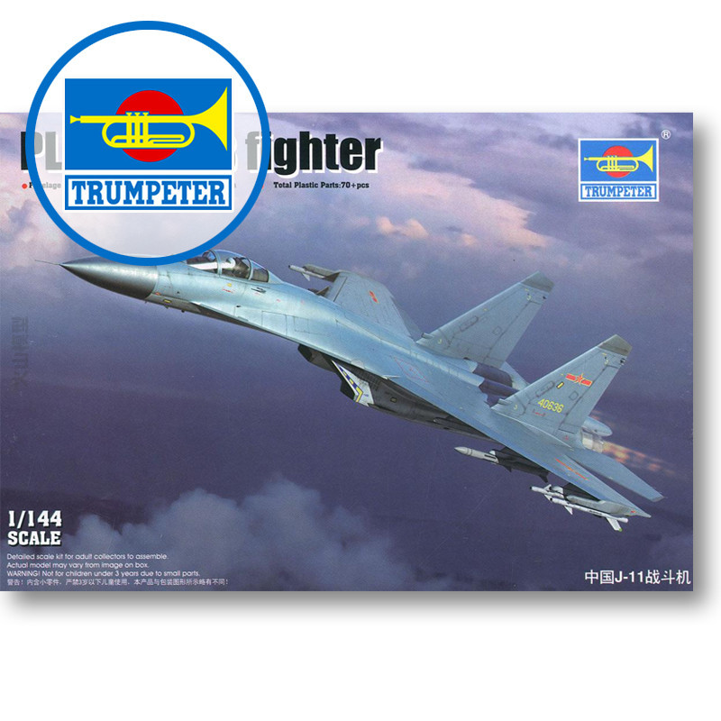 TRUMPETER ประกอบรุ่น 03915 1/144 จีน J-11 J-11B Fighter