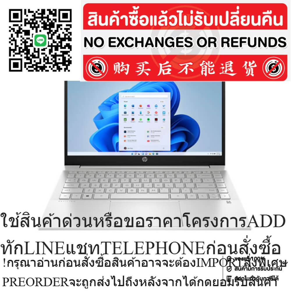 HP Pav 14-ew0025TU/ i5-1335U/16GB onboard/512GB SSD/Intel Iris Xe /NSV/14"/W11+Office/2Y+1ADP CO6-01