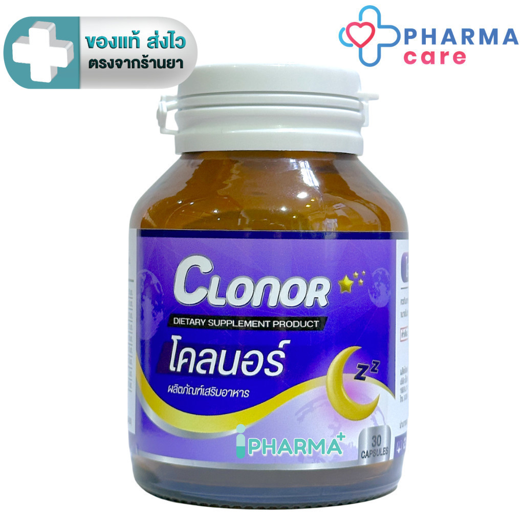 Clonor ผลิตภัณฑ์เสริมอาหาร โคลนอร์  30 แคปซูล [PC]