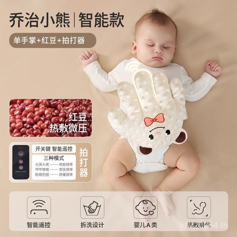 Clap Babys Palm กุมภาพันธ์นอนหลับอิสระ Coax Sleep Sleep Soothing Sleep Paid Baby Lying Coax Baby Z6U