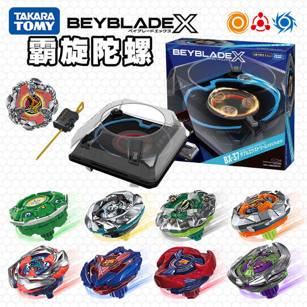 เบลเซอร์ เบลเบลด x Takara Takara Beyblade Beyblade x-Spinning Beyblade ของเล่นเด็ก Beyblade Battle D