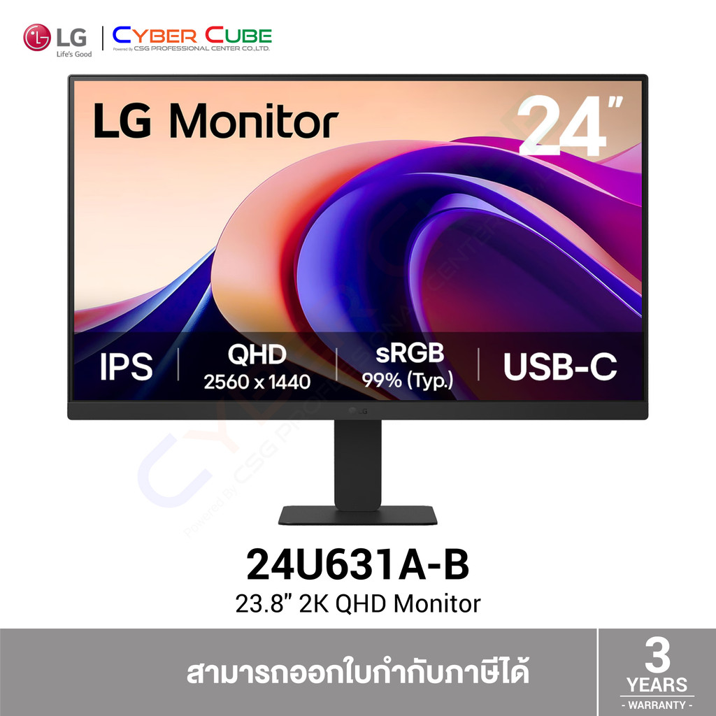LG 24U631A-B 23.8" 2K Monitor (IPS, QHD 2560x1440 at 100Hz, 1x HDMI / 1x USB Type-C (PD15W)) จอคอม