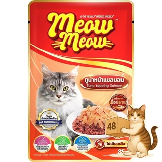 (ยกลัง 48 ซอง) Meow Meow อาหารเปียกแมว เหมียวเหมียว อิ่มอร่อย คุ้มค่า เปียกแมว ไม่ใส่วัตถุกันเสีย